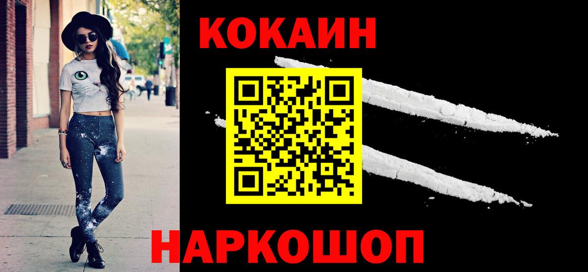 КОКАИН 98% Семёнов