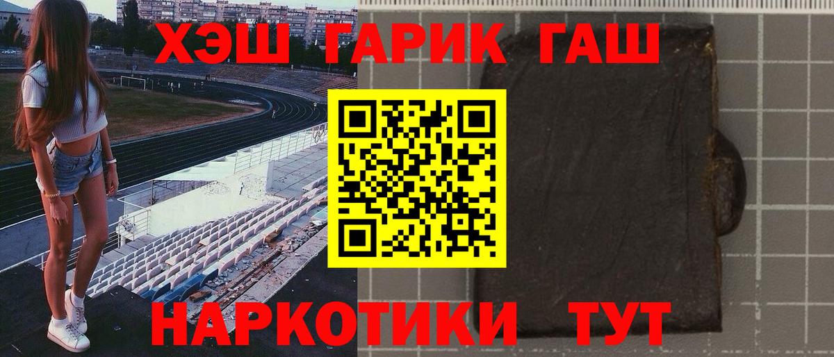 Семёнов  Гашиш ice o lator  ГАШ ice o lator  Вход с VPN 