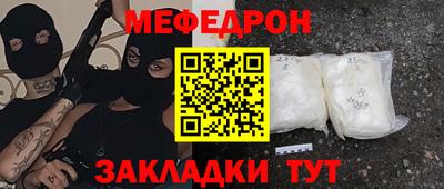 трава Новодвинск