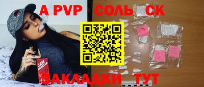 наркотики Новозыбков