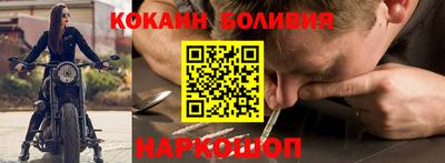 трава Новодвинск