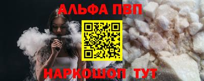мяу мяу кристалл Новокубанск