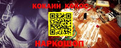 наркотики Новозыбков