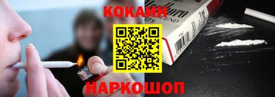 наркотики Новозыбков