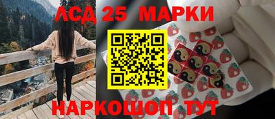 мяу мяу кристалл Новокубанск