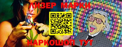 трава Новодвинск