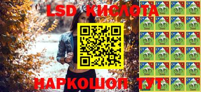мяу мяу кристалл Новокубанск