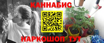 мяу мяу кристалл Новокубанск