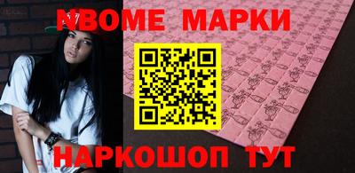 наркотики Новозыбков