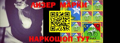 мяу мяу кристалл Новокубанск