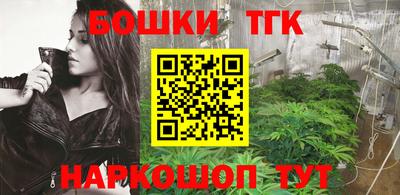 наркотики Новозыбков