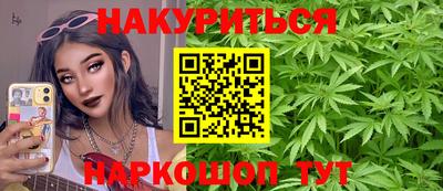 мяу мяу кристалл Новокубанск