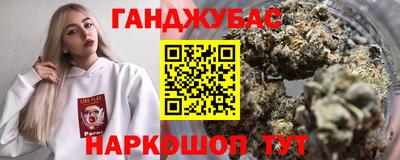 мяу мяу кристалл Новокубанск