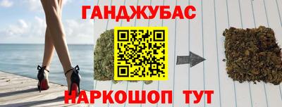 трава Новодвинск