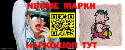 наркотики Новозыбков