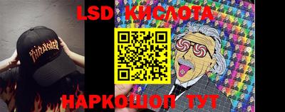 трава Новодвинск