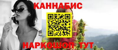 трава Новодвинск