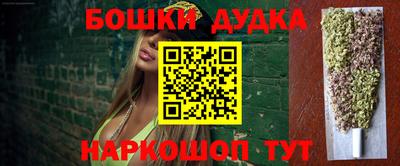 трава Новодвинск