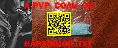 наркотики Новозыбков
