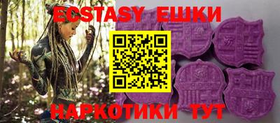 наркотики Новозыбков