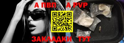 трава Новодвинск
