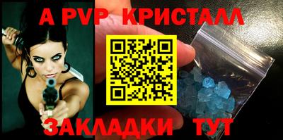 трава Новодвинск