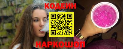 наркотики Новозыбков