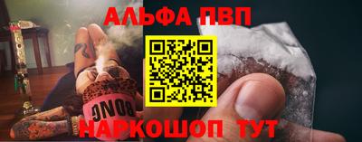 наркотики Новозыбков