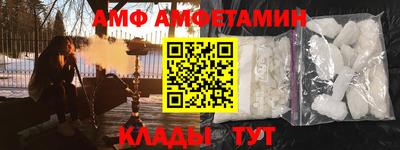 наркотики Новозыбков