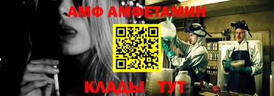мяу мяу кристалл Новокубанск
