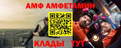 трава Новодвинск