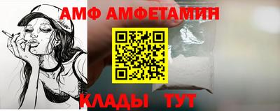 трава Новодвинск