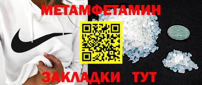 наркотики Новозыбков