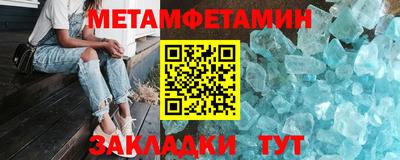 наркотики Новозыбков