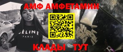 наркотики Новозыбков