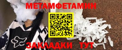 наркотики Новозыбков