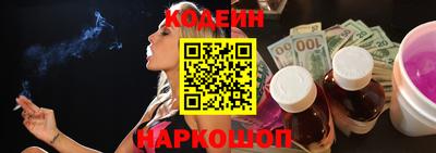 мяу мяу кристалл Новокубанск