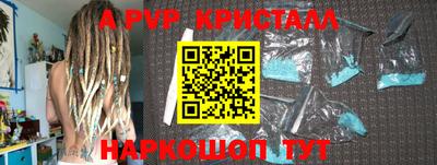 наркотики Новозыбков