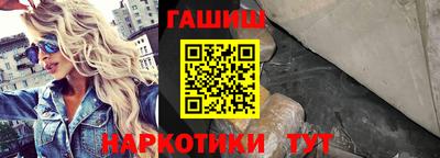 трава Новодвинск