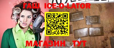 трава Новодвинск