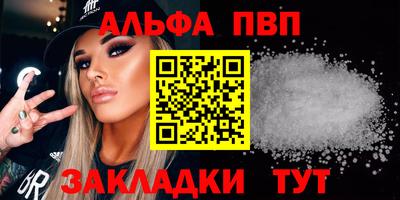 мяу мяу кристалл Новокубанск
