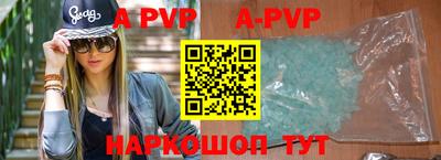 мяу мяу кристалл Новокубанск