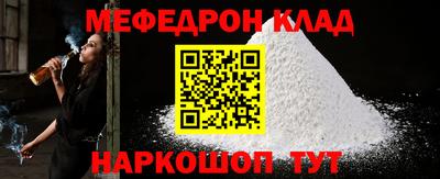 трава Новодвинск