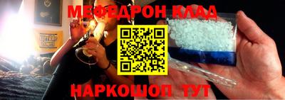 наркотики Новозыбков