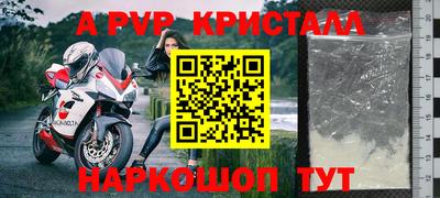 мяу мяу кристалл Новокубанск