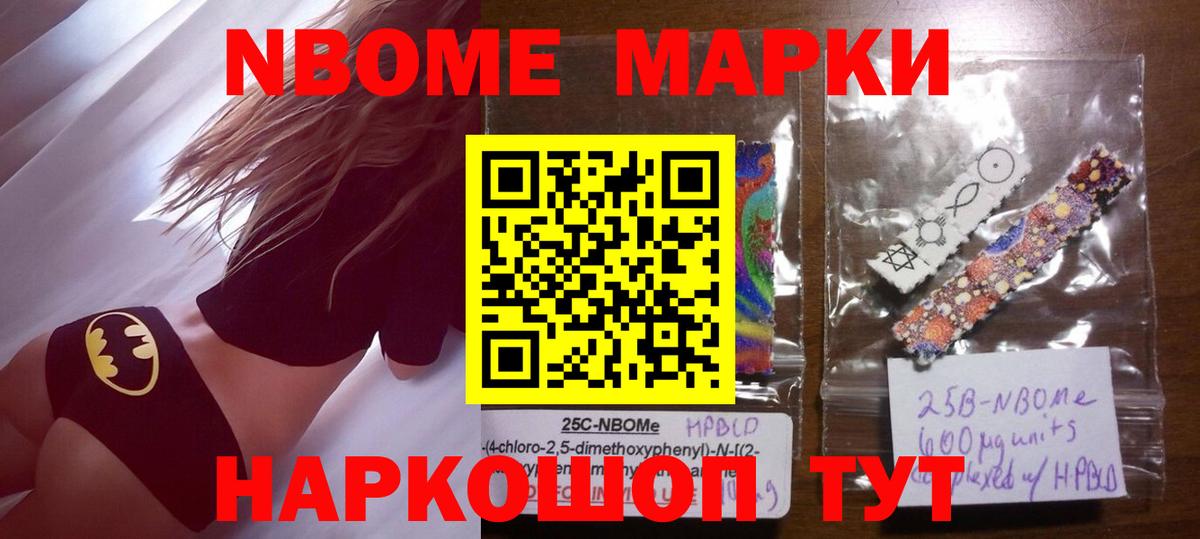 LSD-25 экстази ecstasy  Вход с VPN  Семёнов  МЕГА онион  ЛСД экстази ecstasy 