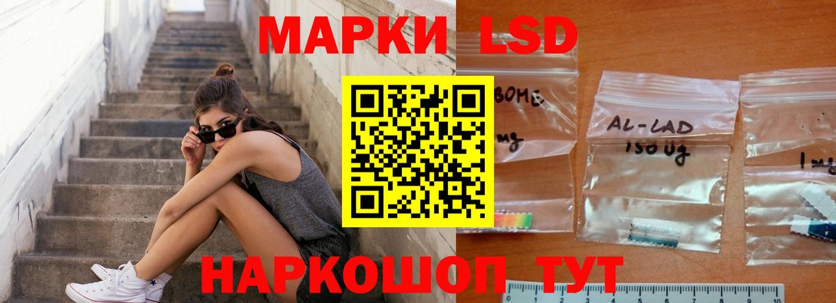 LSD-25 экстази кислота Семёнов