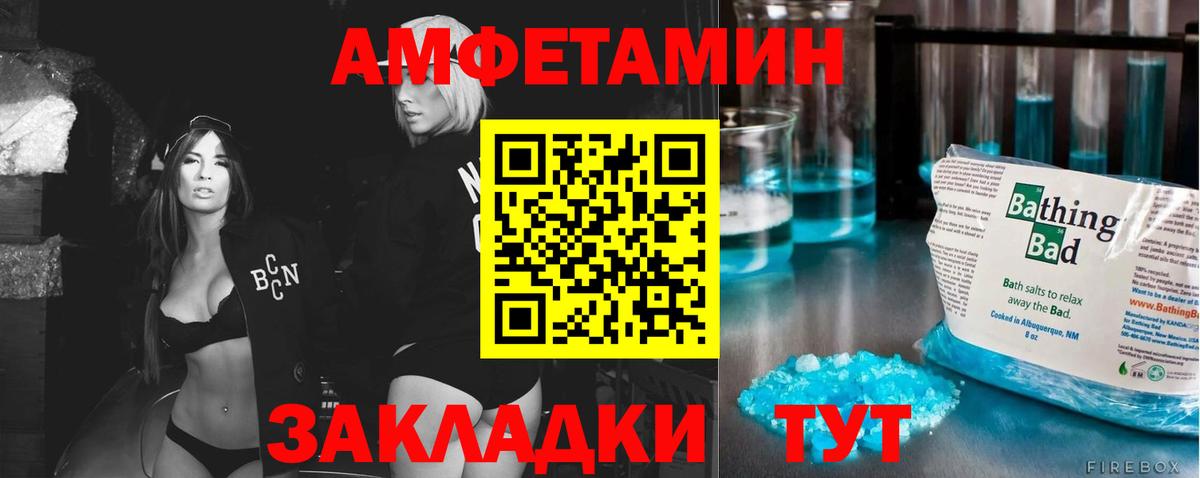 Метамфетамин винт  Вход с VPN  Первитин  Семёнов 
