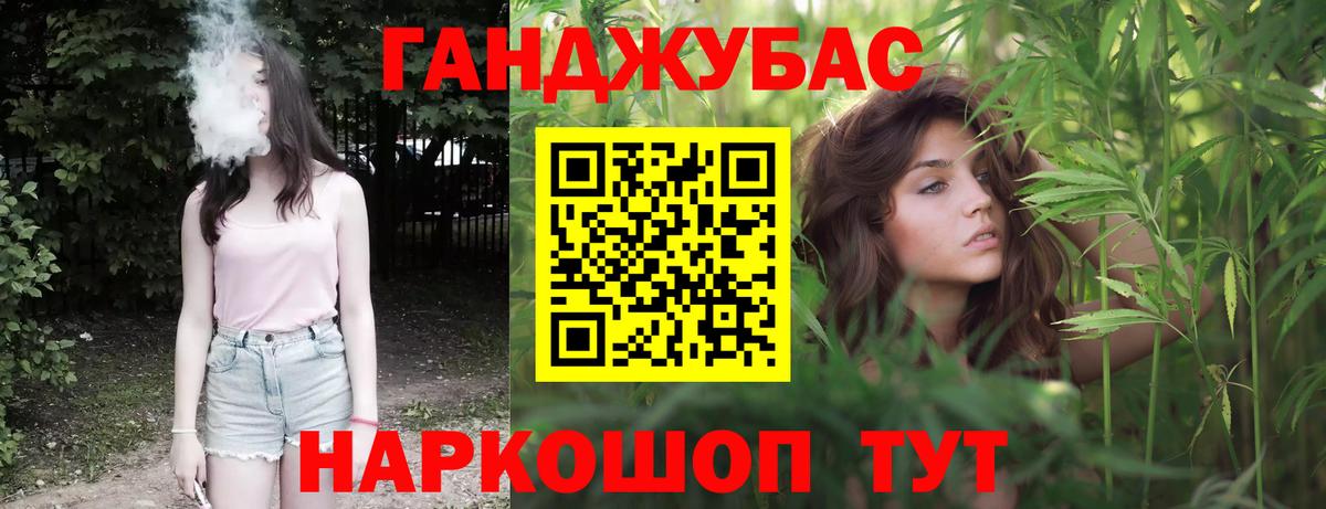 Бошки марихуана индика Семёнов