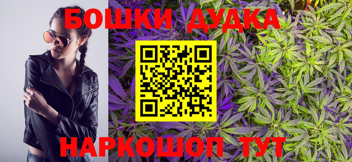 Семёнов  МАРИХУАНА THC 21%  Шишки марихуана марихуана  Вход с VPN  Канабис планчик  Шишки марихуана THC 21% 